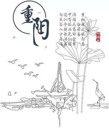 重陽節(jié)，陪伴才是最長情的告白